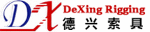 Qingdao Dexing Rigging Co. Ltd