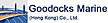 Goodocks Marine (Hong Kong) Co., Ltd.