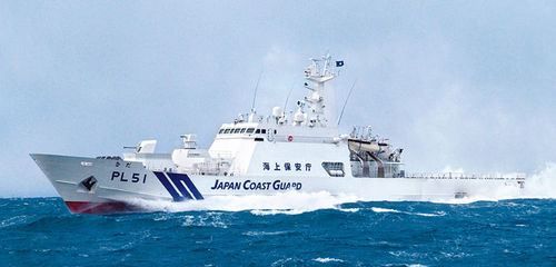 Специальное судно для ведения наблюдения - HIDA - MITSUBISHI HEAVY INDUSTRIES - Ship & Ocean