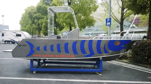 Профессиональный катер коммерческое судно - Aurora 500 PRO - aurora (dalian) yachts co ltd - c подвесным мотором / из алюминия