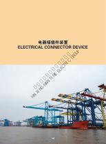Electrical connectors