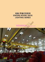 Engine room, deck lighting