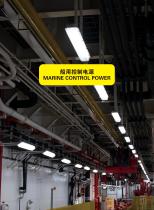 Marine control power