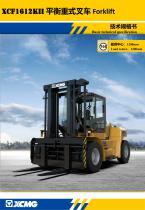 XCMG Counterbalanced Forklift XCF1612K