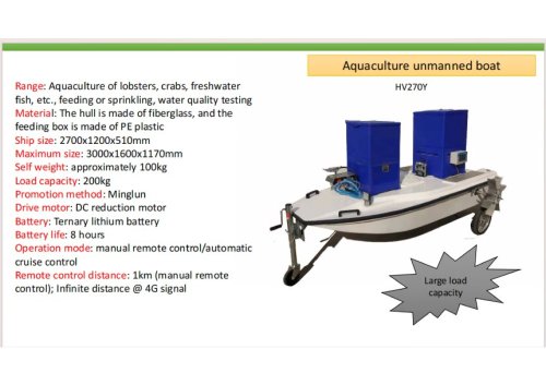 HVON HV270Y Unmanned Aquaculture USV Patrol marine drone HV270Y