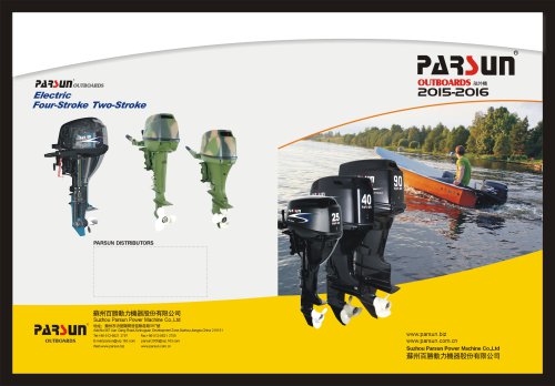 outboards catalogue